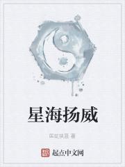 星海阳光