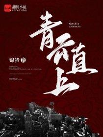 我在你里面1v1