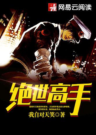 蛋蛋师兄
