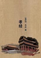 孝经谁写的