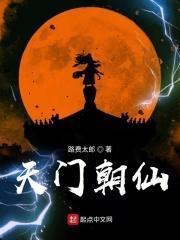 朝天门吧