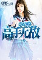 校花之无敌高手免费阅读