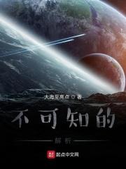 不可知论百度百科