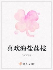 只是为了靠近你什么歌