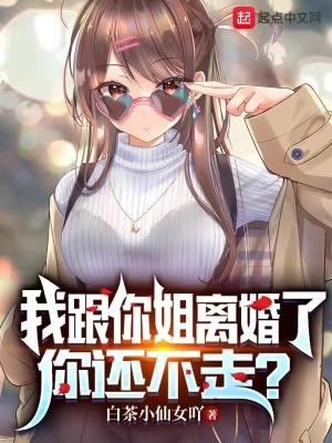 你还不走?