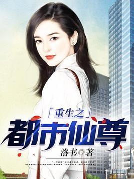 智斗无双