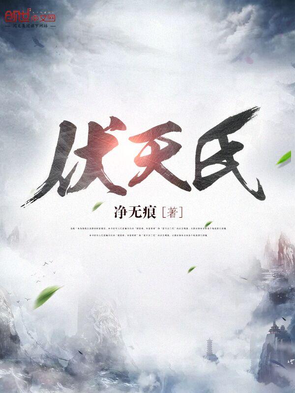开局我成了反派他爹