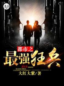 人在三国也修真
