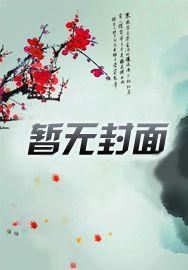 半壁江山是什么意思打一生肖