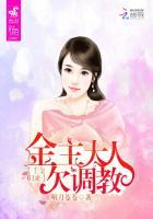 千金归来(穿书)