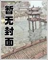 春晚王菲唱过的歌