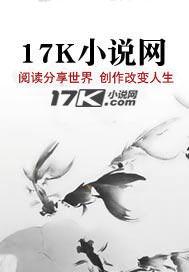 在时光里遥望你阅读