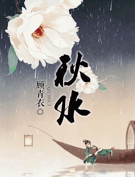 两涘渚崖之间不辩牛马