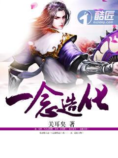 一念起一念灭后面是什么