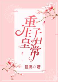 他和反派大佬的互撩日常