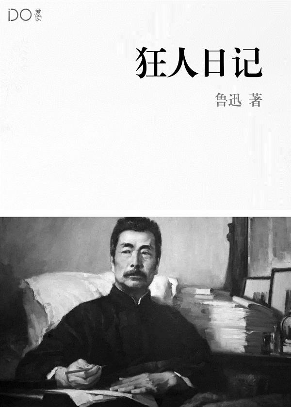 器 术 道