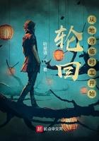 地府系统